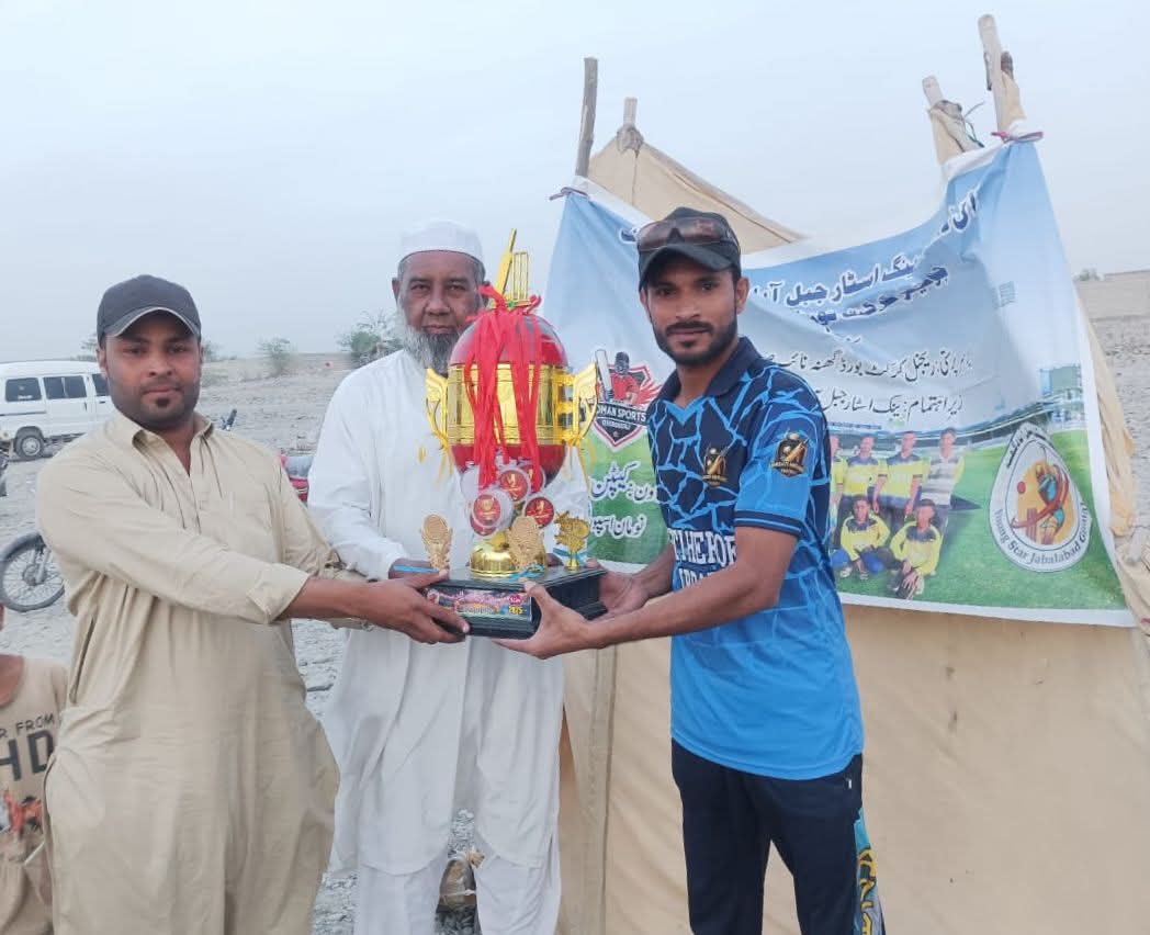 Cricket trophy presentation