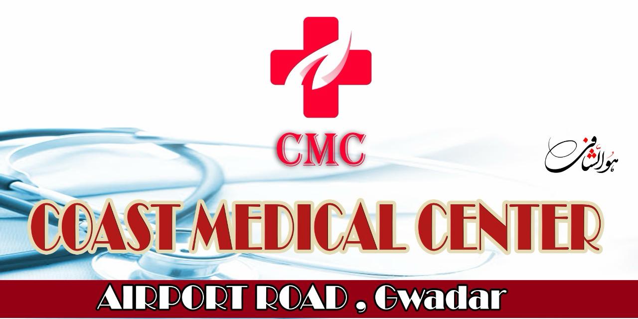Coast Medical Center sign in Gwadar