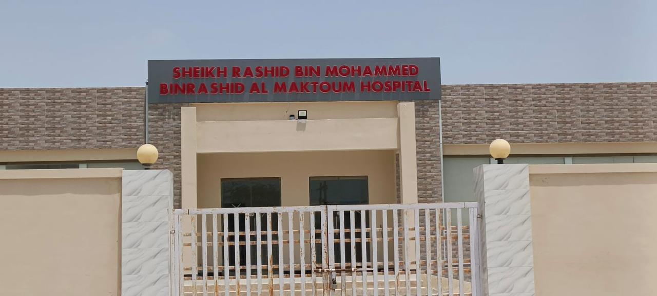 Jiwani Medical Center exterior